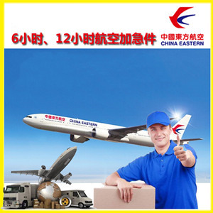 稻城亚丁航空快递公司谈空运的四大作用是什么